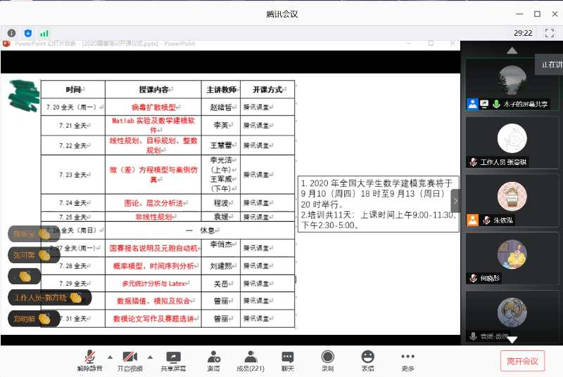 BETVLCTOR伟德在线