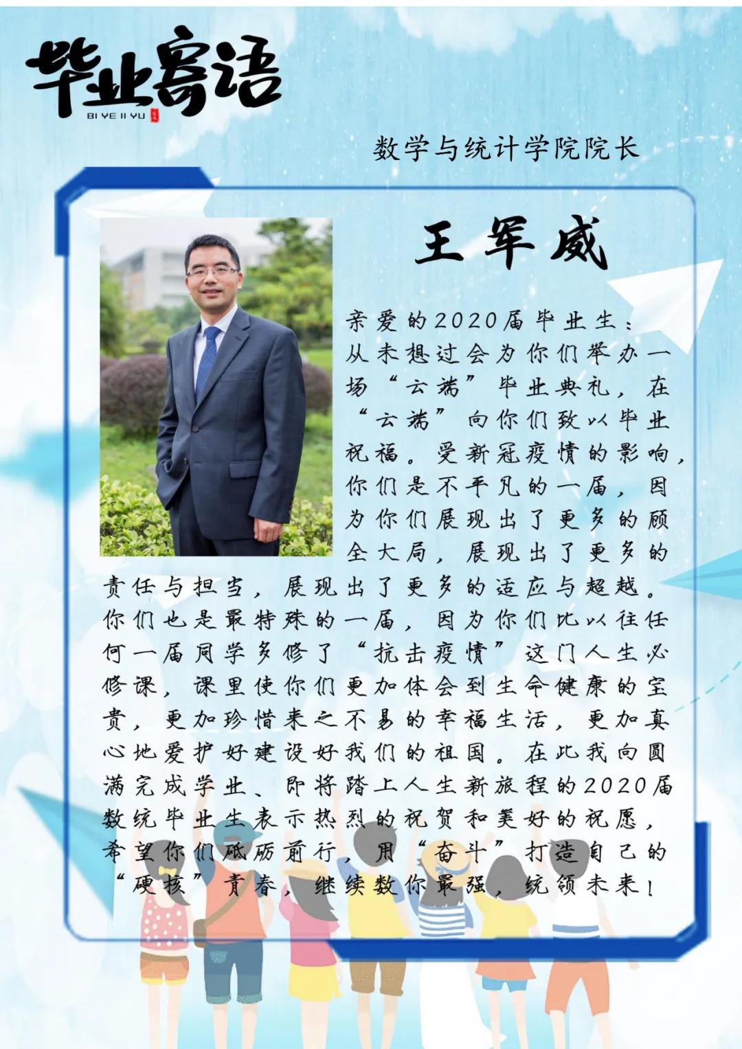 BETVLCTOR伟德在线