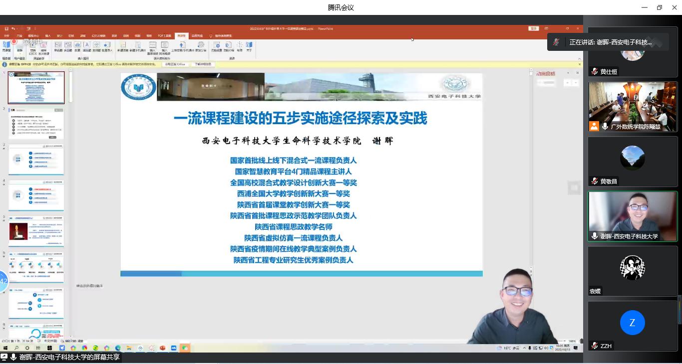 BETVLCTOR伟德在线