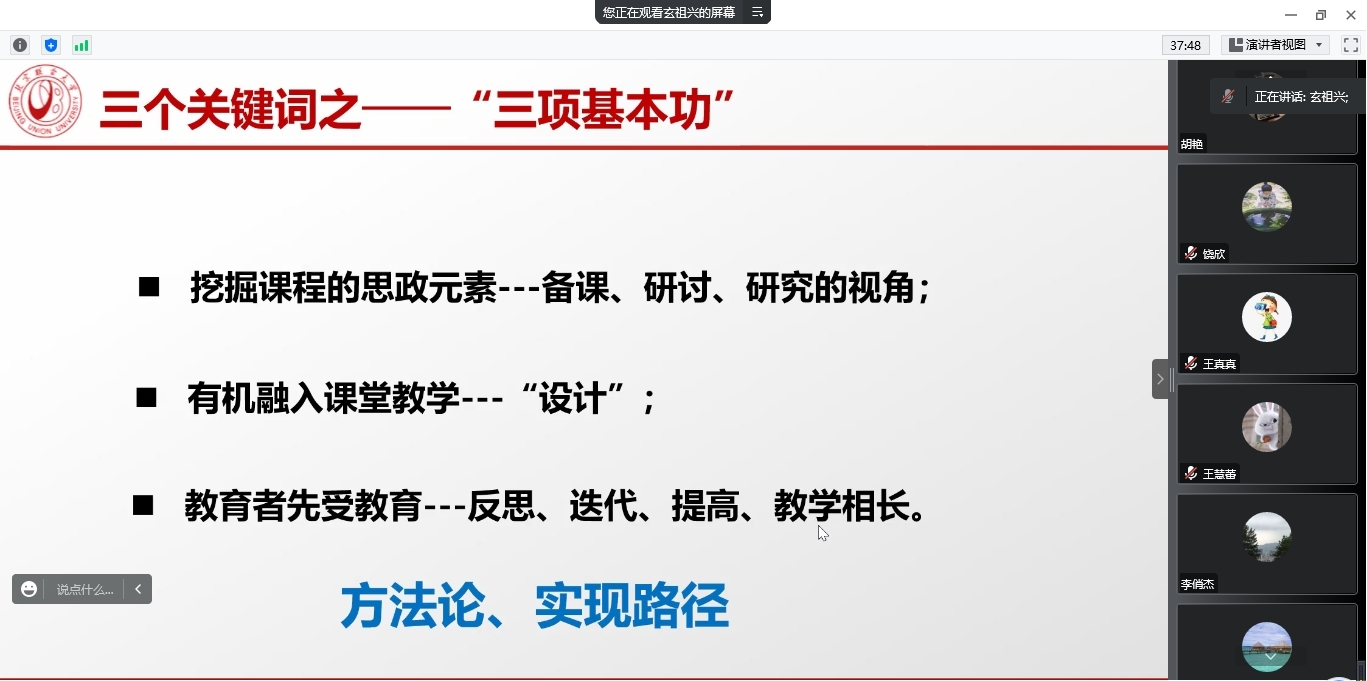 BETVLCTOR伟德在线
