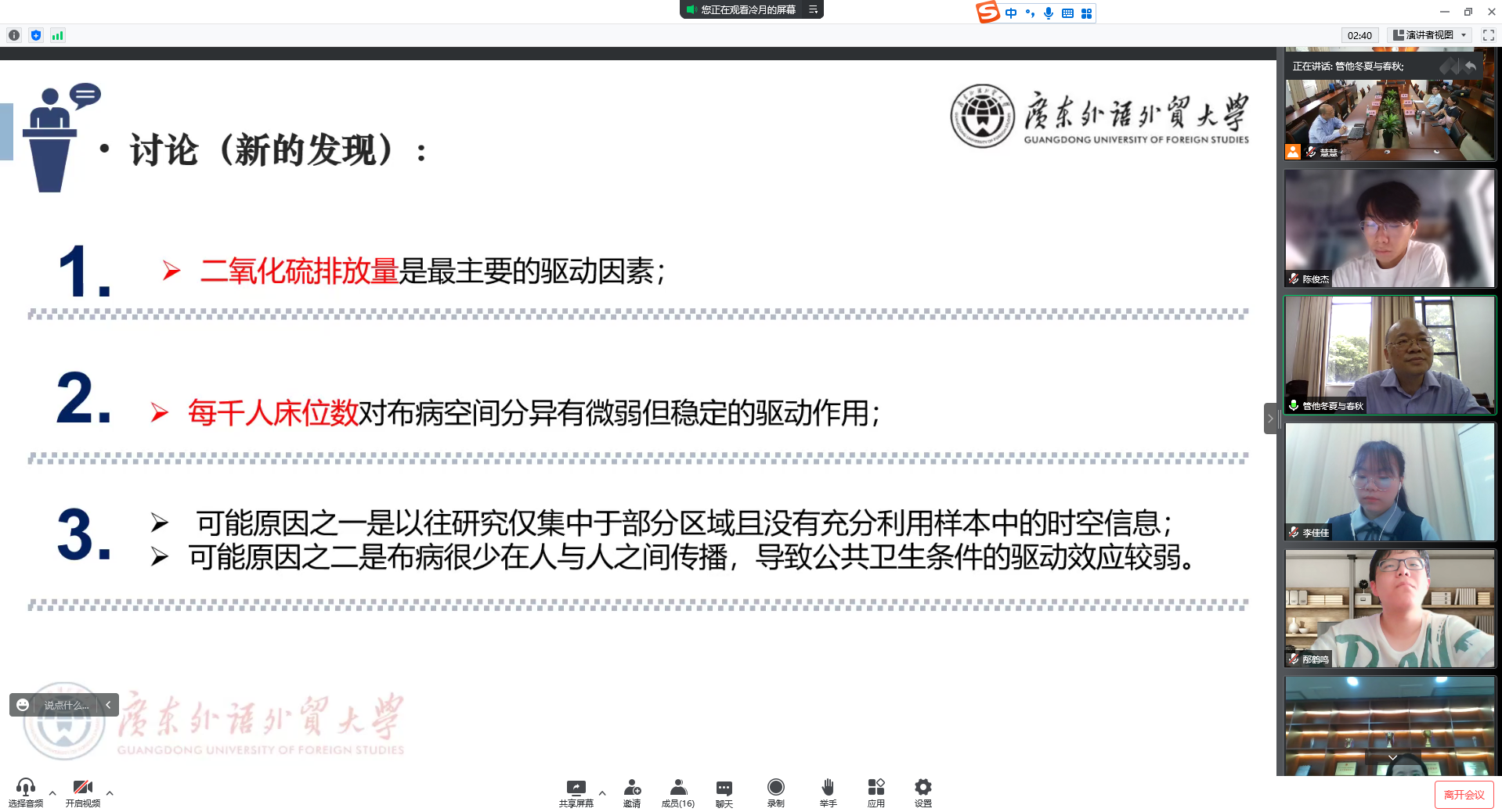 BETVLCTOR伟德在线