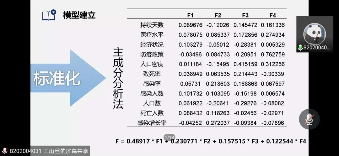 BETVLCTOR伟德在线
