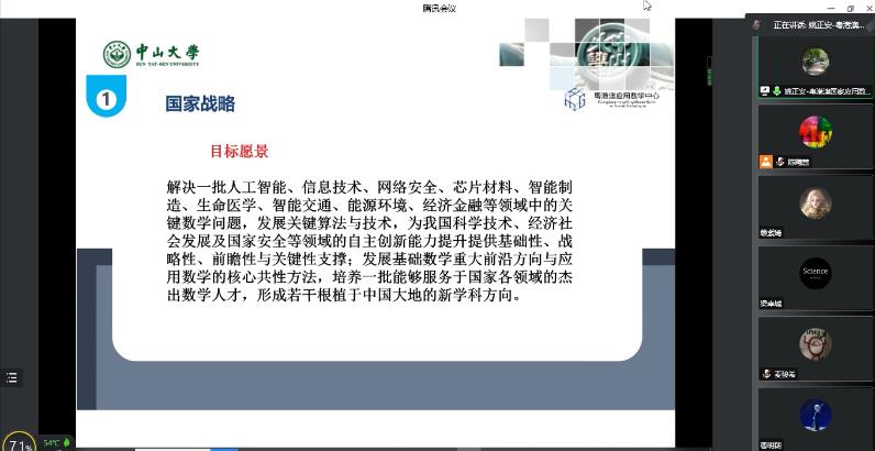BETVLCTOR伟德在线