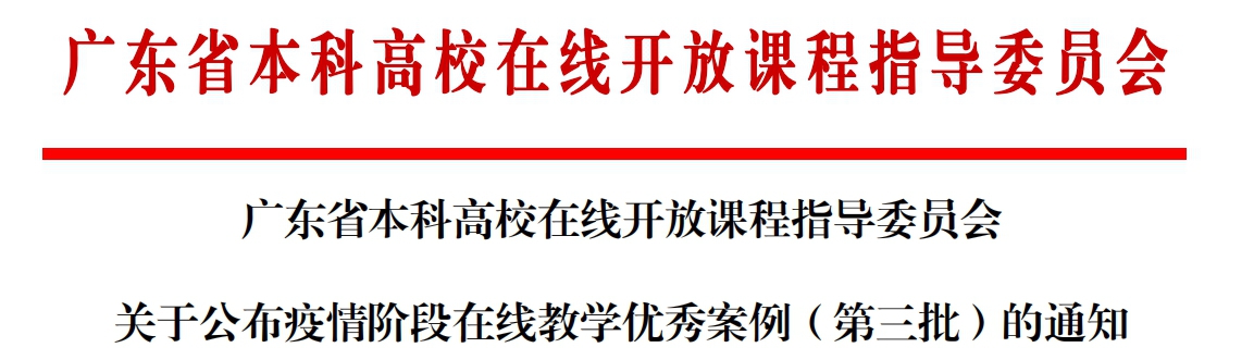 BETVLCTOR伟德在线