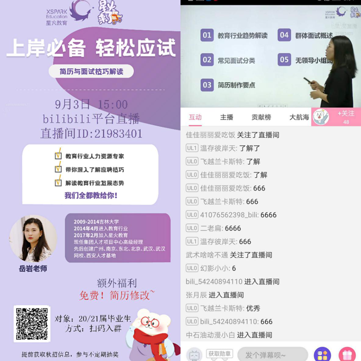 BETVLCTOR伟德在线